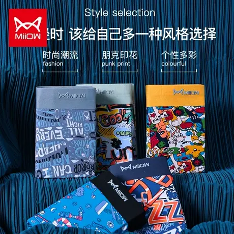 猫人内裤男生短裤男士无痕抑菌四角裤夏季个性印花潮流卡通底裤男商品大图