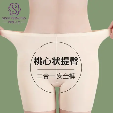 茜茜公主冰丝纯棉抗菌内裆女士内裤舒适无痕提臀轻薄安全裤三条装商品大图