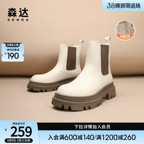 森达切尔西靴女冬季加绒烟筒靴时尚英伦厚底增高踝靴ZTD02DD3图片