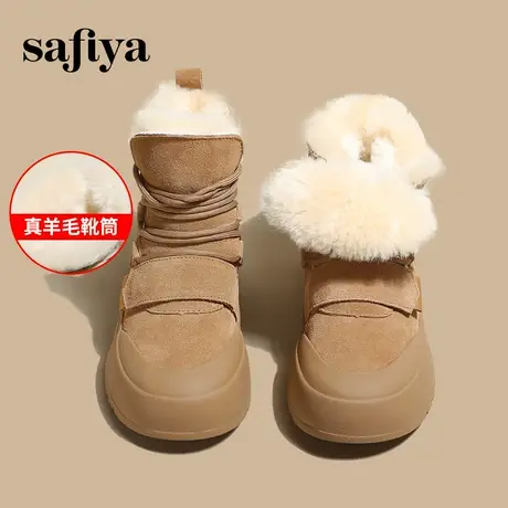 Safiya索菲娅厚底羊毛雪地靴女冬季2023新款加绒加厚防滑短靴棉靴图片