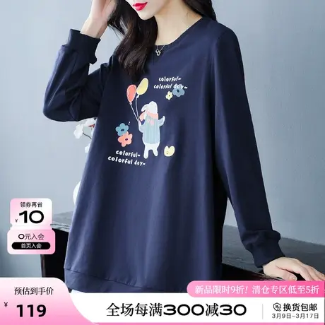 胖妹妹秋装休闲打底卫衣2024春季大码女装趣味印花T恤显瘦上衣女商品大图