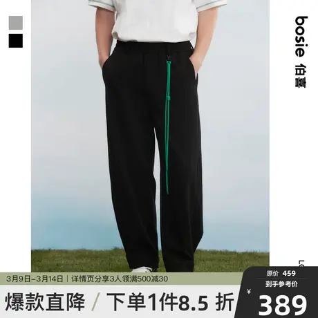bosie春季新款休闲卫裤男情侣撞色绳可调节脚口华夫格阔腿裤长裤图片