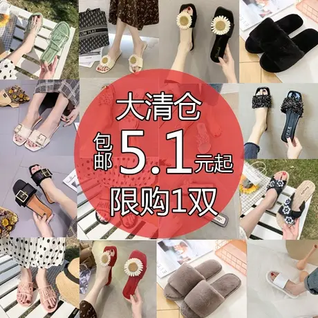 一字拖女鞋2023夏季新款韩版时尚百搭网红外穿仙女风平底凉拖鞋潮图片