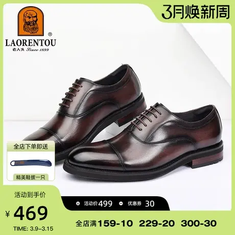 老人头小牛皮高端男士皮鞋正装商务微增高结婚新郎男鞋小红书同款商品大图