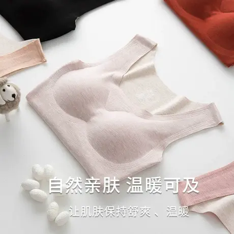 爱比娜德绒羊绒蚕丝保暖背心秋裤女发热带胸垫背心免文胸内衣F79商品大图
