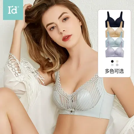 爱帝夏季乳胶垫内衣文胸蕾丝性感薄款无钢圈春夏季超薄透气胸罩图片