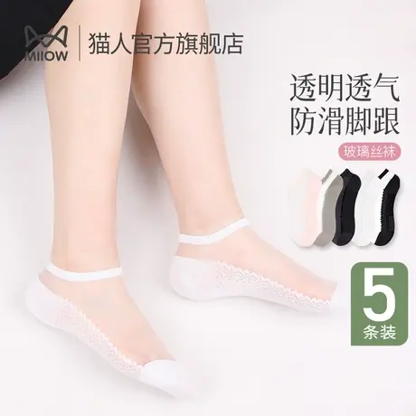 猫人玻璃丝袜子女短袜冬季薄款透明水晶袜网红浅口隐形女士船袜商品大图