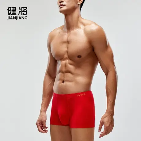 健将男士大红色内裤本命年纯棉裆四角裤新郎结婚礼物男生平角裤头图片