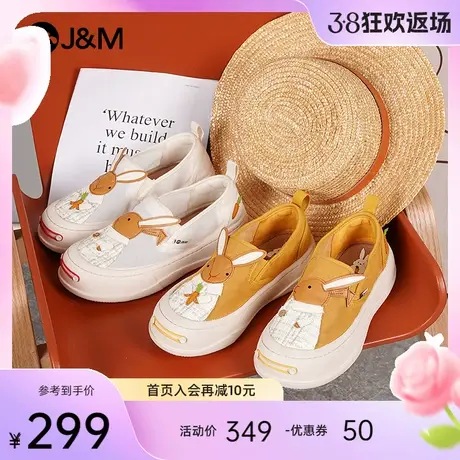 jm快乐玛丽乐福鞋女2024夏季新款厚底懒人一脚蹬女鞋透气休闲鞋女图片