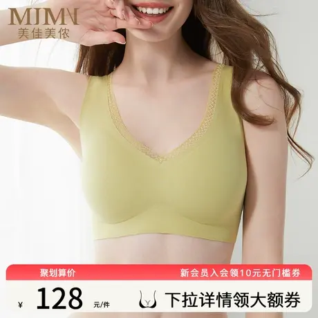 美佳美侬夏季超薄款内衣女大胸显小胸聚拢无痕无钢圈文胸罩收副乳图片