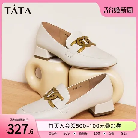 Tata他她法式乐福鞋女通勤单鞋英伦粗跟小皮鞋新商场同款7ID29AA2商品大图
