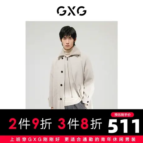 【预】GXG 浅灰色毛呢长大衣外套可拆卸领舒适保暖 22年冬新品图片