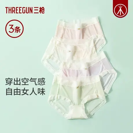 5条装三枪女士内裤春夏新品泡泡纱肌理蕾丝边性感轻薄透气蚕丝裆图片