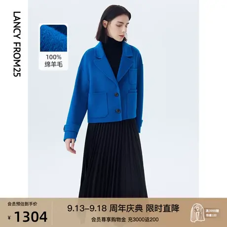 朗姿法式纯羊毛双面呢复古短款毛呢外套女秋冬季新款蓝色高级感图片