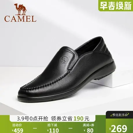 骆驼男鞋2024春季新款柔软纳帕牛皮轻盈舒适商务乐福男士休闲皮鞋商品大图