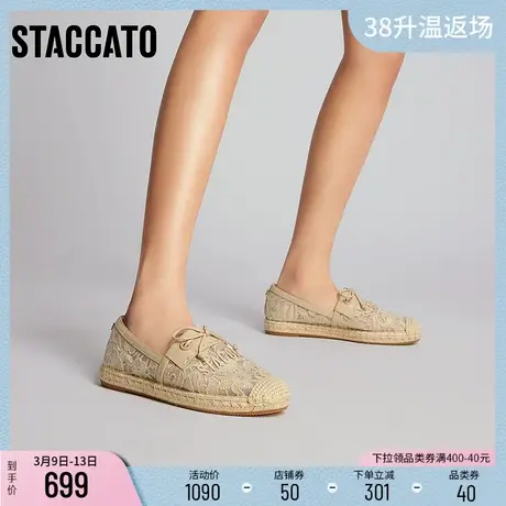 思加图新款蕾丝鞋复古休闲一脚蹬渔夫鞋平底懒人鞋女9UA16AA3图片