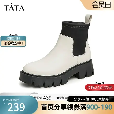 Tata/他她2023冬商场奥莱时尚百搭拼接方跟切尔西靴女新32UA1DD2图片