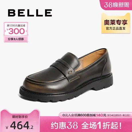 百丽学院风真皮乐福鞋女2024春季新款女鞋鞋子复古单鞋BKZ20AA4图片