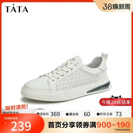 Tata他她奥莱格纹小白鞋板鞋男平底圆头休闲鞋2023春新款PBU01AM3商品大图