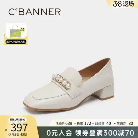 千百度女鞋春季新款乐福鞋舒适两穿方头乐福鞋粗跟厚底小皮鞋单鞋图片