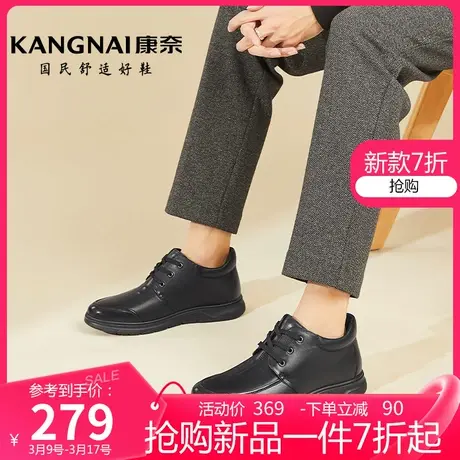 康奈男鞋2023冬季新款加绒保暖商务休闲皮鞋中老年高帮鞋爸爸棉鞋图片