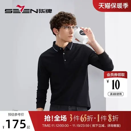 【5A抗菌/2A防螨】柒牌polo衫男长袖秋冬厚款商务休闲多色翻领T恤商品大图