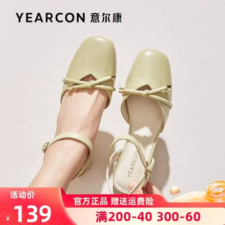 意尔康女鞋2023年夏季新款包头凉鞋女仙女风粗跟中跟百搭一字带夏商品大图