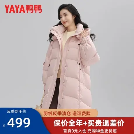 鸭鸭长款羽绒服女2023冬季新款时尚宽松百搭显瘦加厚保暖外套KL图片