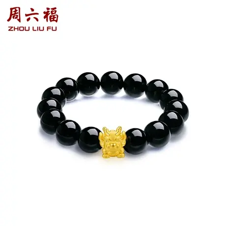 周六福黄金手串腾龙转运珠手链男足金玛瑙串珠定价男士新年礼物图片