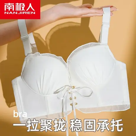南极人内衣女夏季薄款防滑抹胸无肩带小胸聚拢无痕裹胸隐形文胸罩商品大图