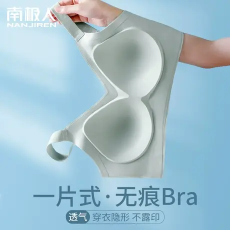 大码内衣女大胸显小胸全罩杯无钢圈收副乳防下垂夏季超薄款文胸罩图片