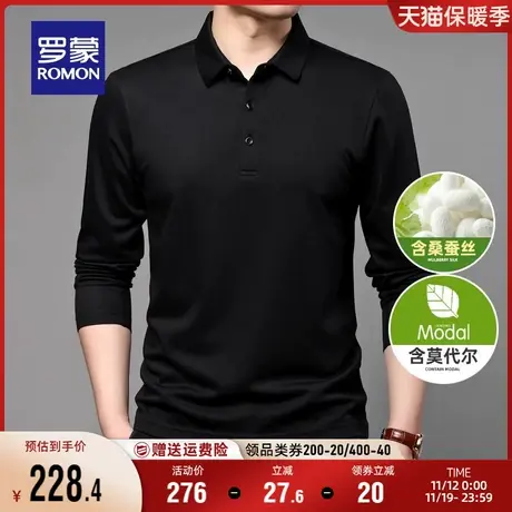 【含桑蚕丝+莫代尔】罗蒙男士polo衫2023秋季翻领打底长袖t恤衫男图片
