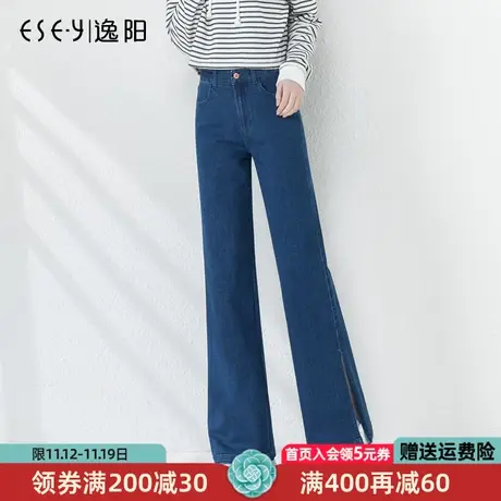 逸阳牛仔裤女阔腿裤高腰2022春秋新款垂感宽松显瘦直筒拖地老爹裤商品大图