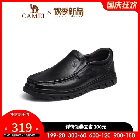 骆驼2023春夏新款套脚舒适软底耐磨防滑通勤男士正装商务休闲皮鞋商品大图