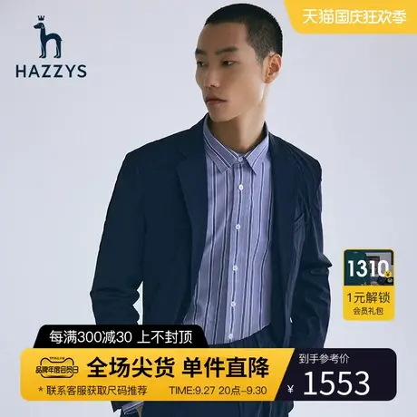 Hazzys哈吉斯新款夏季男士简约西服韩版潮流休闲西装外套黑色男装图片