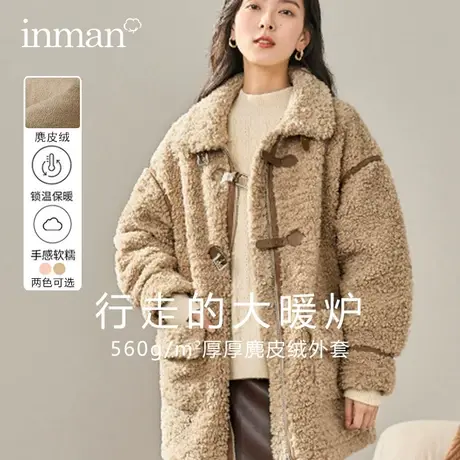 茵曼羊羔毛绒加厚外套女2023年冬季新款保暖皮毛一体大衣棉服外套图片