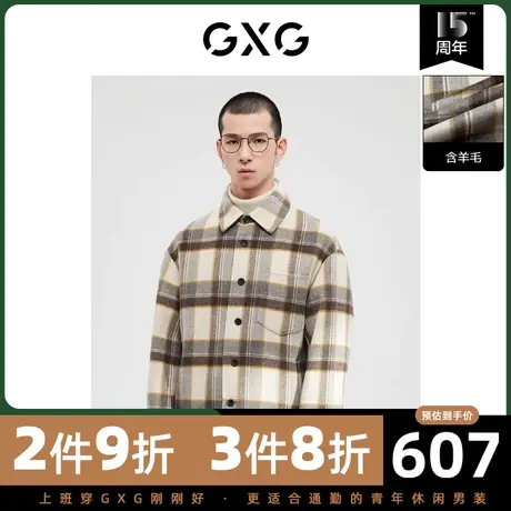 GXG男装 冬季衬衫式羊毛大衣格纹保暖外套10D1211288H图片