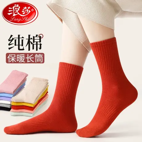 浪莎红袜子女纯棉长筒秋冬季100％全棉高筒冬天加厚大红色中筒袜商品大图