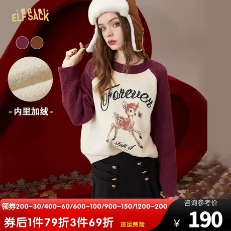 妖精的口袋小鹿插肩套头毛衣女2023秋冬季新款宽松内搭外穿软糯风图片