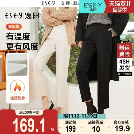 逸阳毛呢西装裤女加厚2023秋冬新款显瘦烟管直筒高腰哈伦版西裤子商品大图