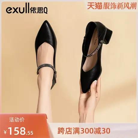 依思q黑色高跟鞋女2023年新款秋季粗跟工作鞋久站不累脚职业皮鞋商品大图