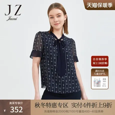 商场同款JZ玖姿女装2022夏季新款优雅贝壳印花雪纺衫JWBX80366图片