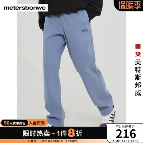 国货美特斯邦威卫裤男女同款秋冬纯棉舒适运动休闲直筒针织长裤商品大图