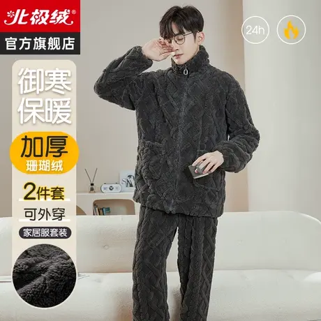 珊瑚绒睡衣男冬季加绒加厚2023年新款秋冬款法兰绒保暖家居服套装商品大图