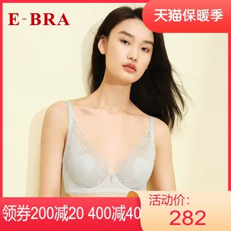 【单层围】安莉芳outlets内衣E-BRA蕾丝大胸显小薄款兔耳朵文胸女图片
