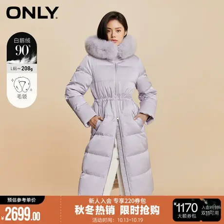 ONLY2023秋冬新款90白鹅绒连帽百搭保暖口袋羽绒服女|123412028商品大图