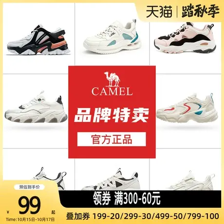 【断码清仓】骆驼女鞋老爹鞋运动跑步鞋透气百搭女鞋时尚休闲鞋商品大图