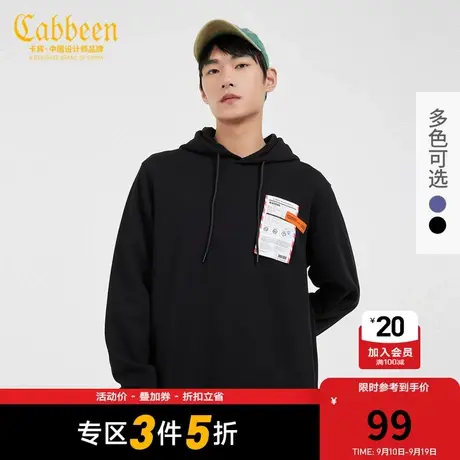 【尾货清仓】卡宾男装休闲连帽卫衣秋冬新款商品大图