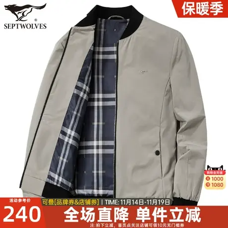 七匹狼夹克男士2023春秋季新款工装棒球服外套中年男装休闲茄克衫图片