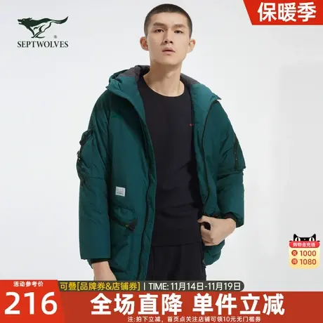 七匹狼连帽羽绒服2023冬季新款男士休闲户外上衣工装厚款外套潮流图片